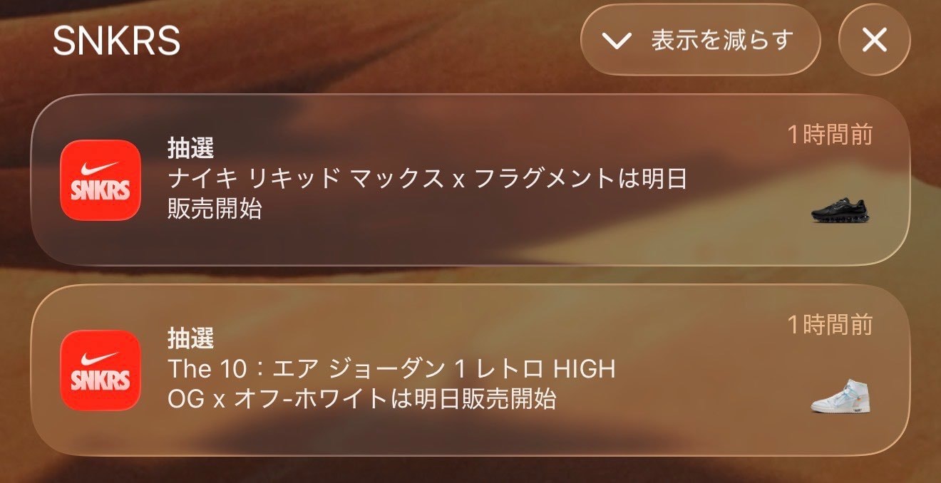 The Tenだしoff-whiteだしツッコミどころしかない(公式)