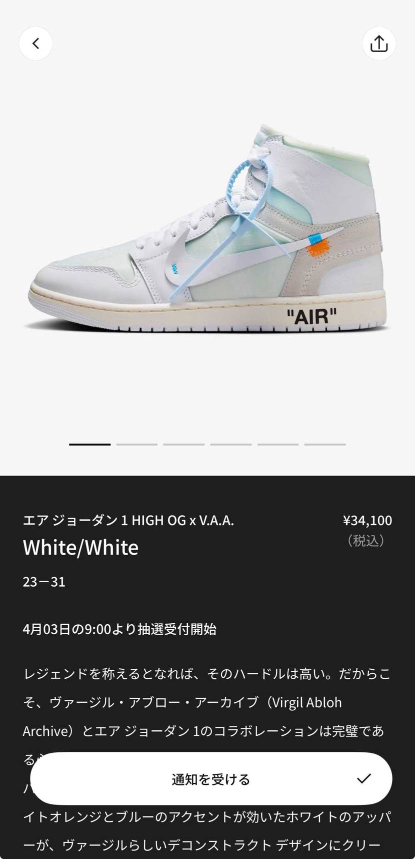 スニカスきたね
またギフトカードですか😅