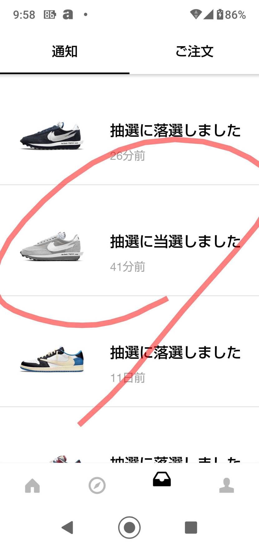 自身二度目の当選！素直に嬉しい🎵😍🎵今月誕生日だし😃