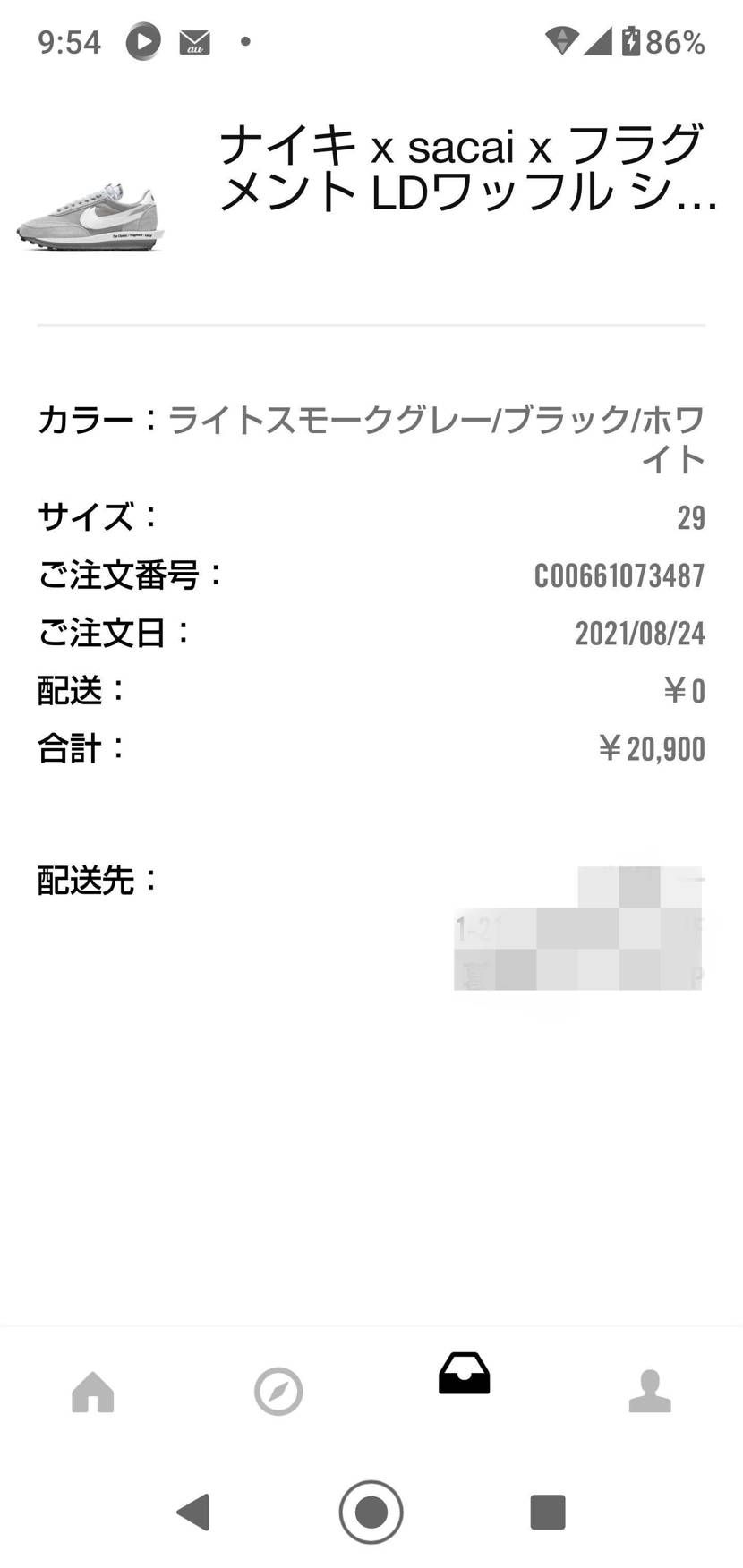 自身二度目の当選！素直に嬉しい🎵😍🎵今月誕生日だし😃