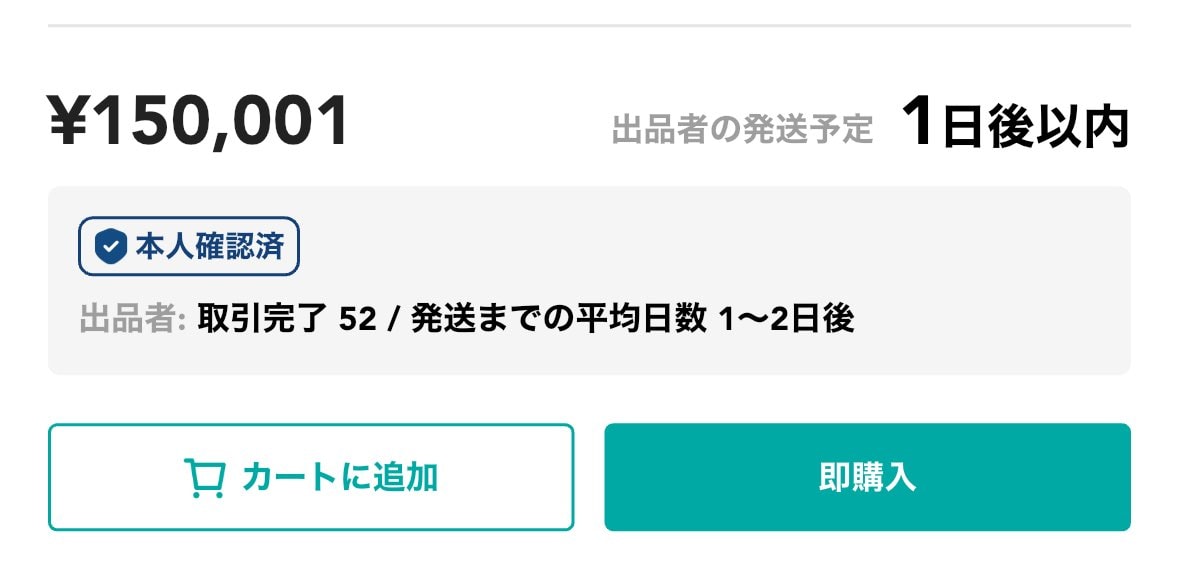黒タグ付き、SNKRS購入品、27.5cm出品しました。
新品、未着用、箱美品