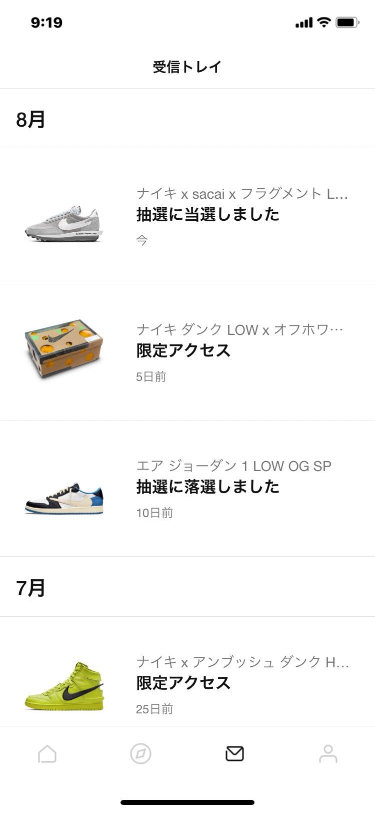 最近ツいてる…
よっしゃぁぁぁ！！！