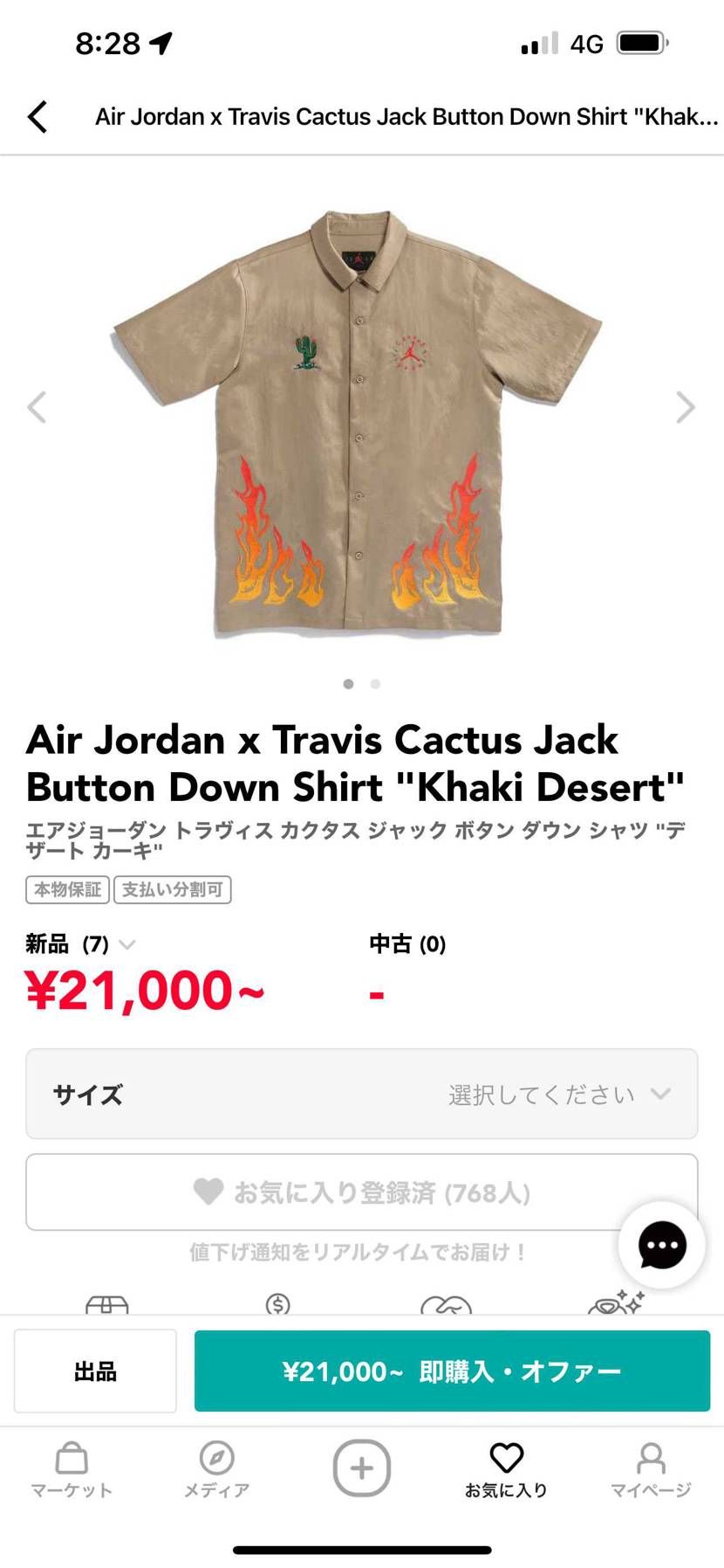 皆さんここで新品買った方にお聞きしたいんですけど。
JPサイズでしたかUSサイ