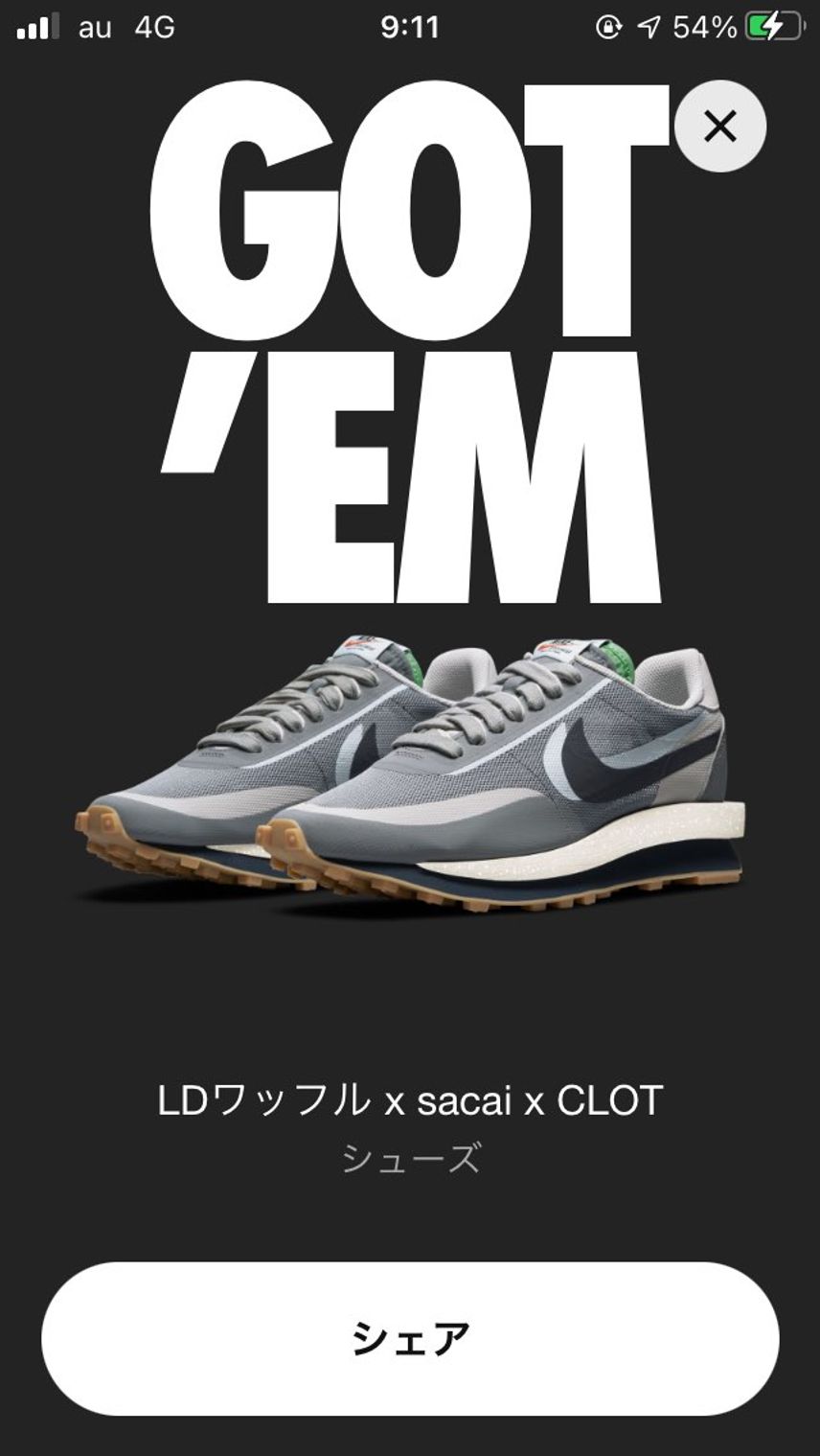 SNKRS外れたらここで買おうと思ってたので、当たってよかったです☺️
買えた