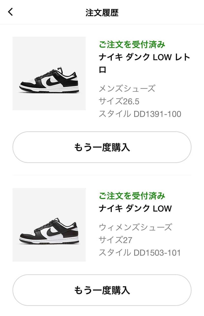 今回ガッツリ数出たっぽいですねーー😌
数日後には相場暴落か...💹⁈
