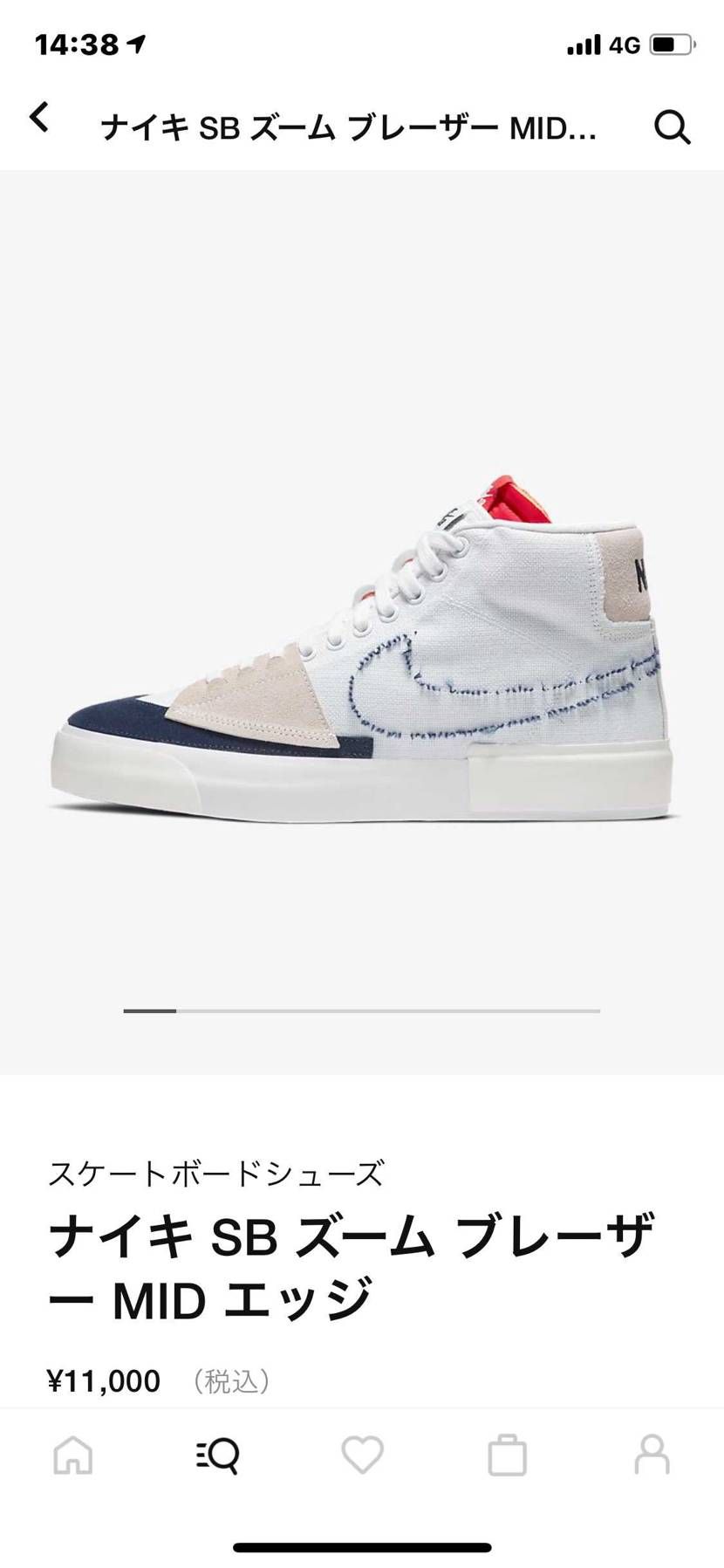NIKE．comでまたまた出てますよ！