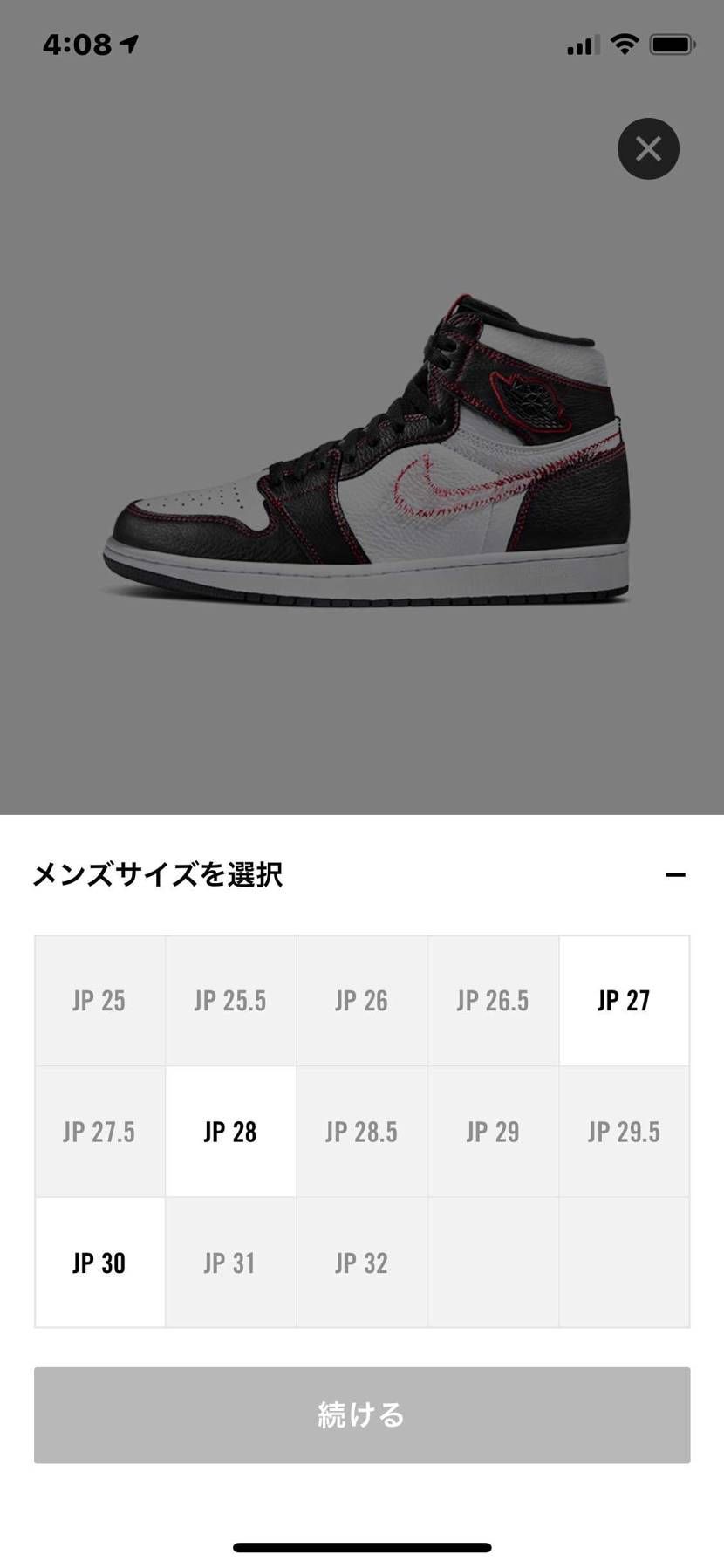 またもや🐿
マイサイ無し、、、😭