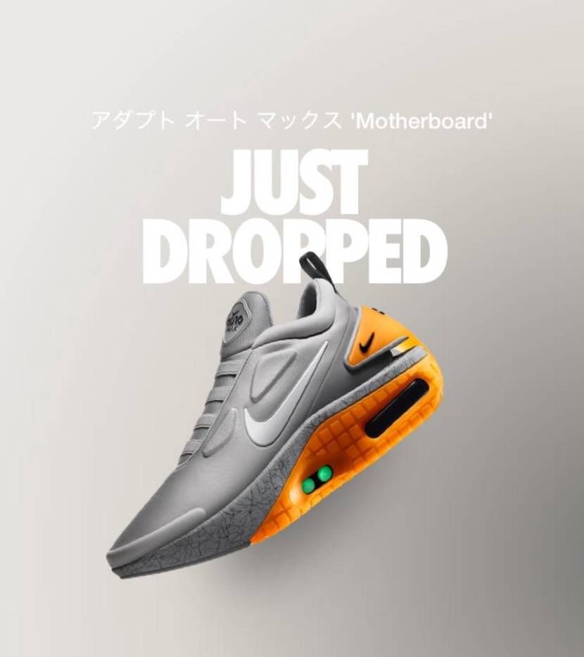 「JUST DROPPED」来たけど、、、、
アダプト、高