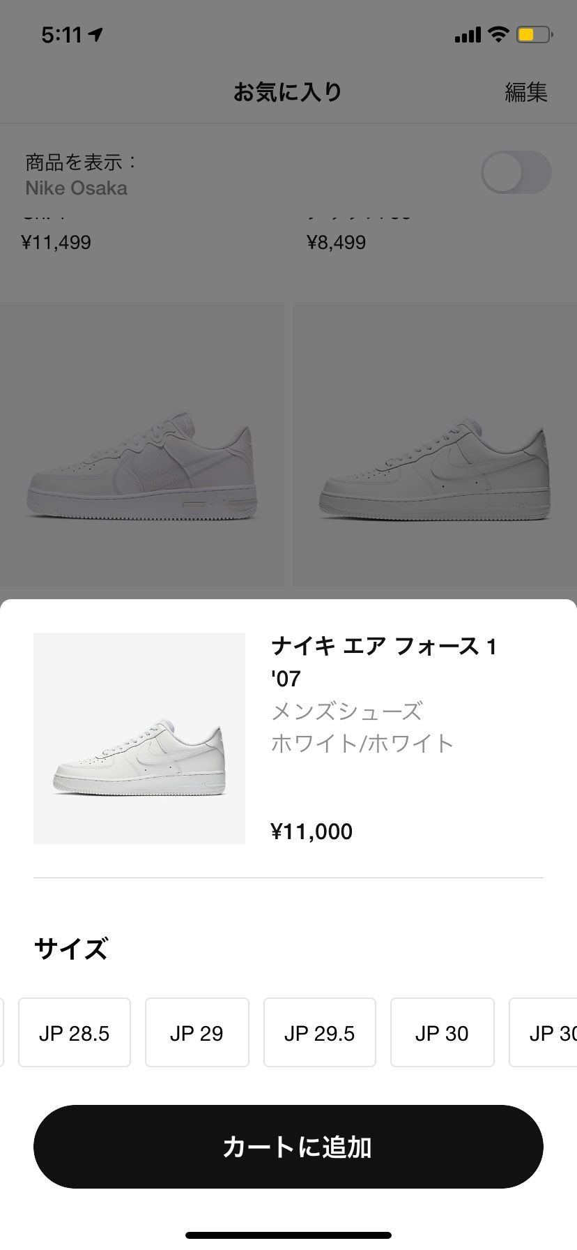 フォースワンふつーに買えました。サイズ欠けありますが、マイサ