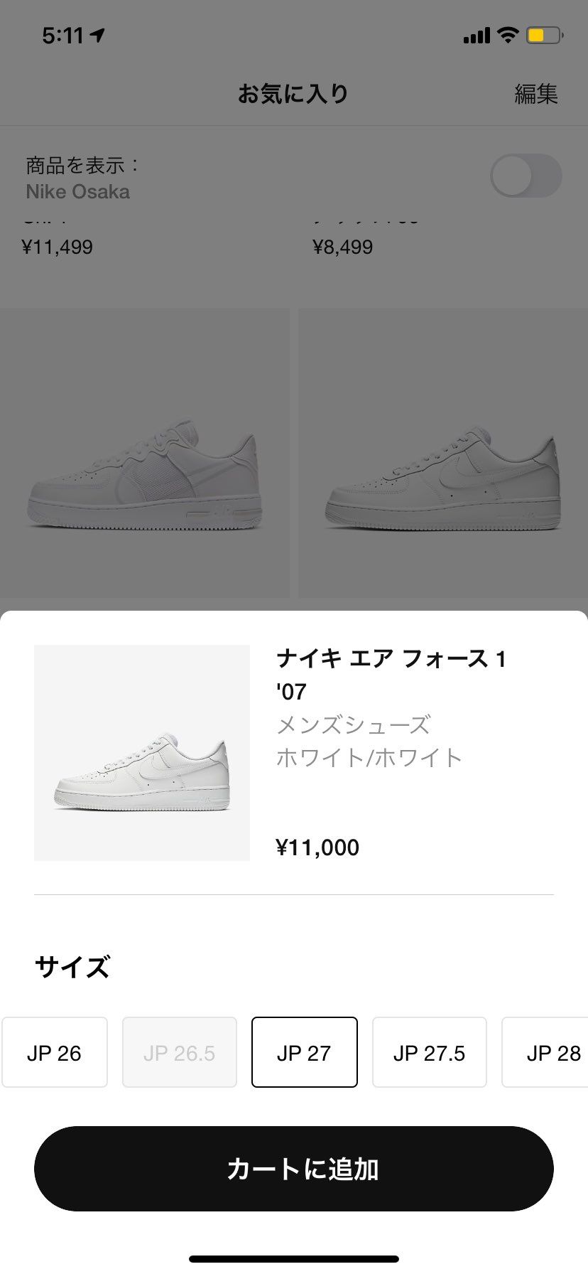 フォースワンふつーに買えました。サイズ欠けありますが、マイサ