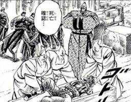 王 大人