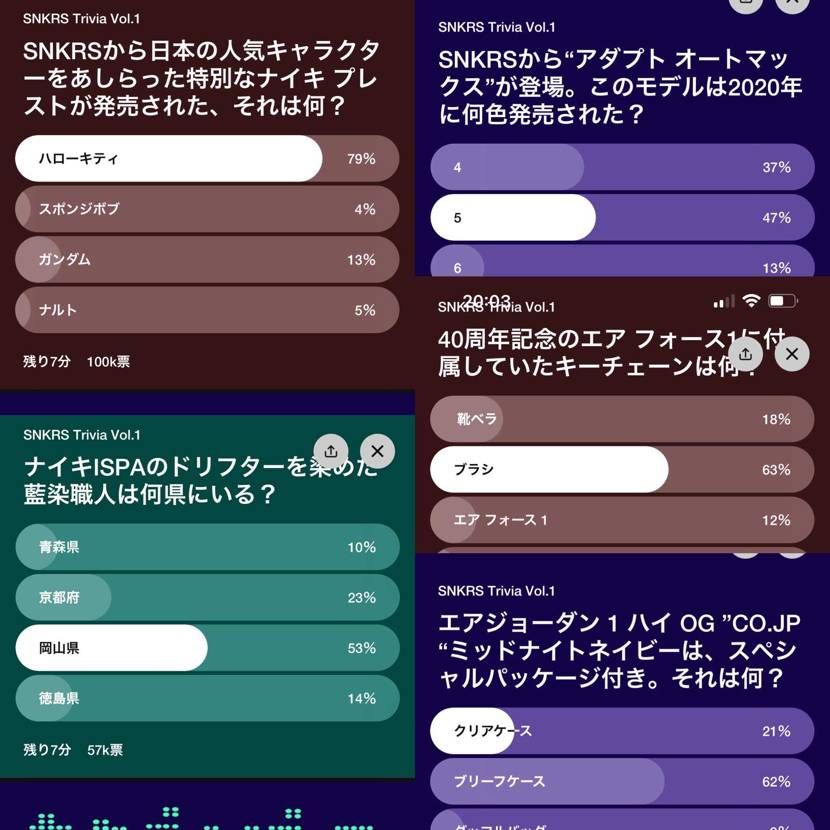 皆さんはどうでしたか？😊