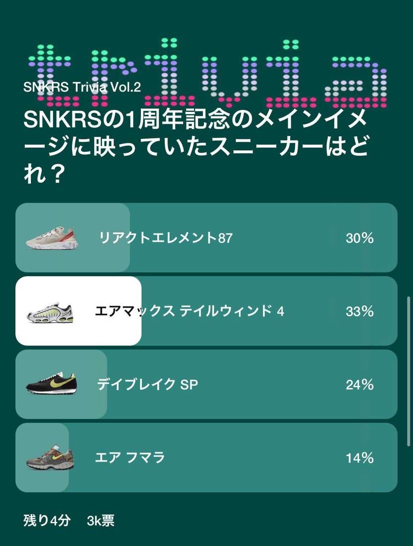 2日目は皆さんどうでしたか？😊

昨日より難しかったです