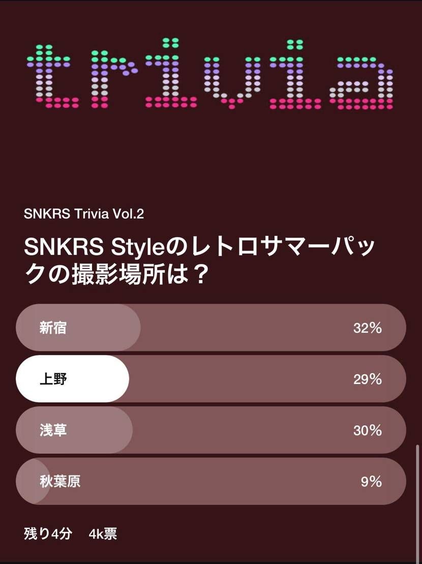 2日目は皆さんどうでしたか？😊

昨日より難しかったです