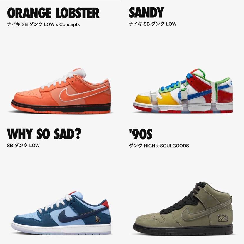 これは何か意味があるのか…ないのか🤔