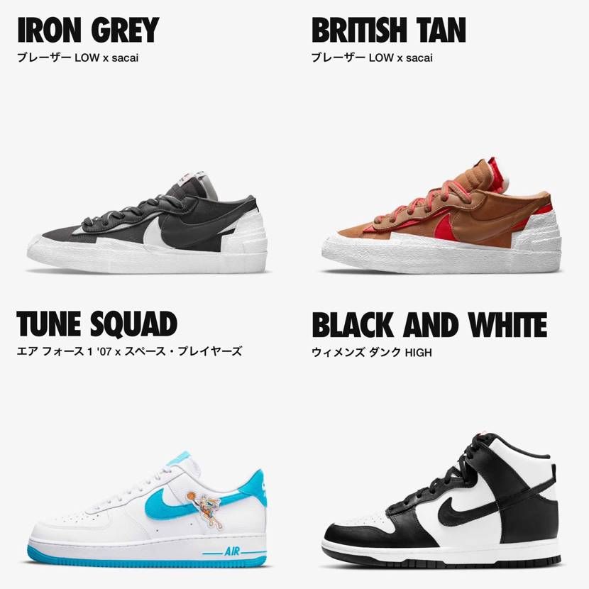 これは何か意味があるのか…ないのか🤔