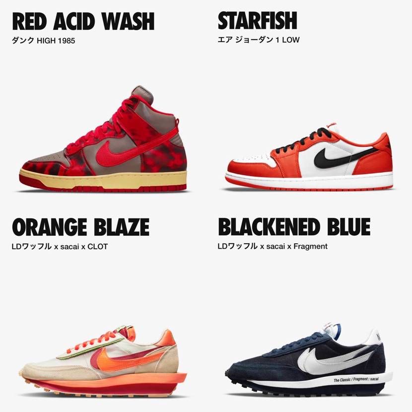 これは何か意味があるのか…ないのか🤔