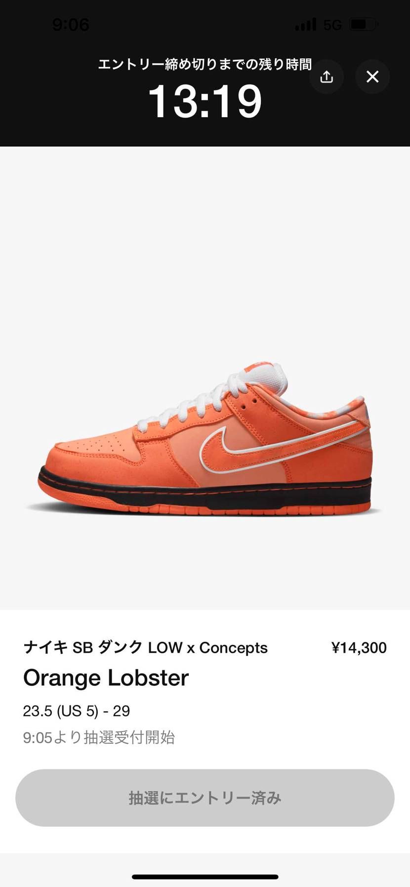 5分で良いでしょー。
15分は長い。