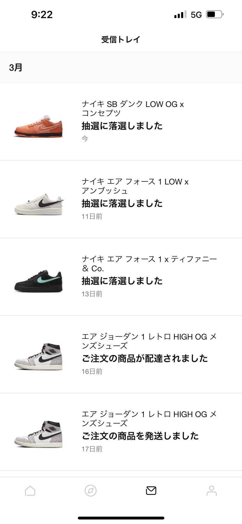 買えんのかい😂
限定アクセスとクイズの回答は12:00かな？