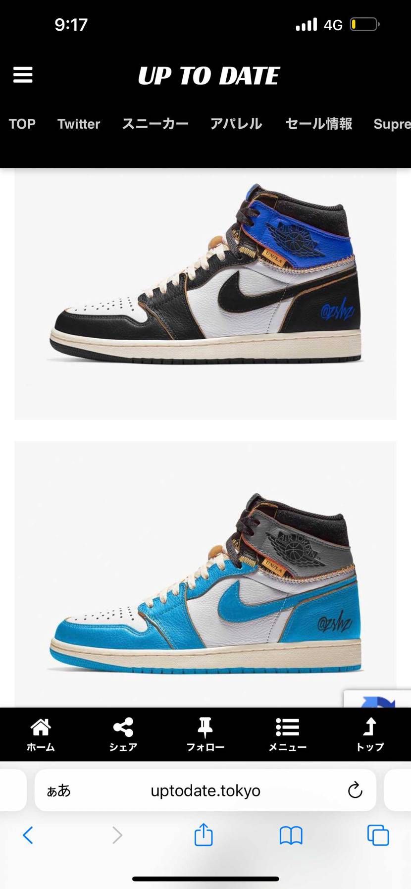 8月。
熾烈な戦いになりそうですね🤔