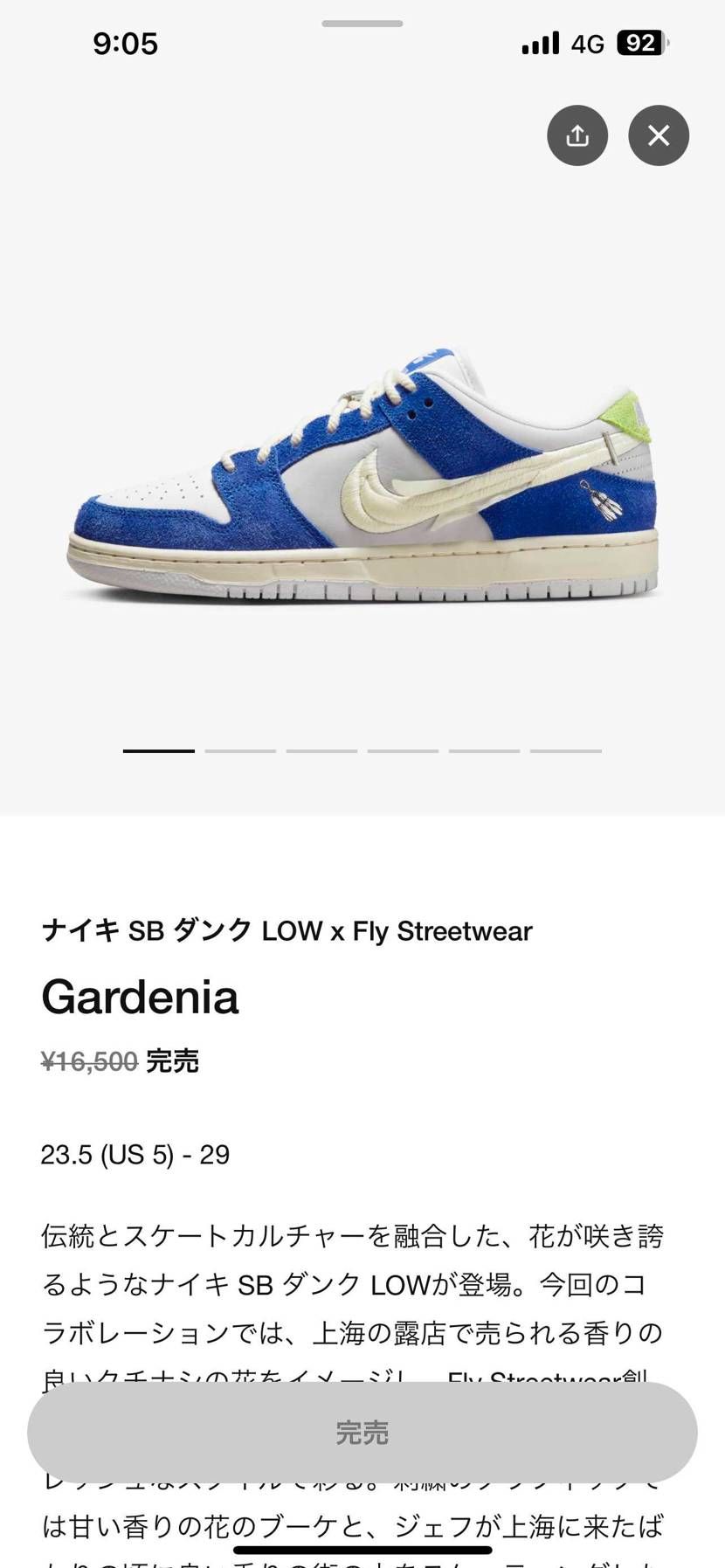 ダメかー。
本命は20日だから良いけど。
買えた方おめでとうございます😊✨