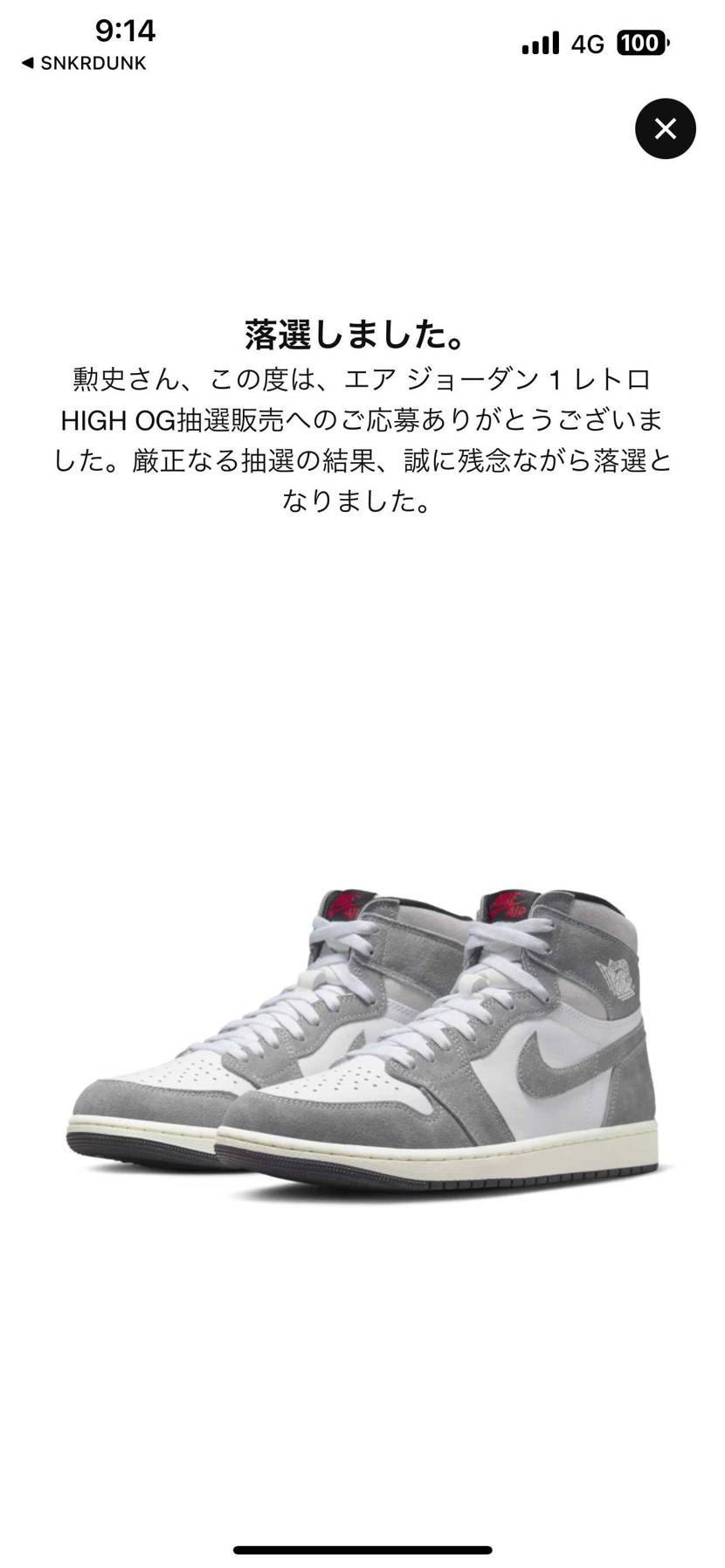 マジ。