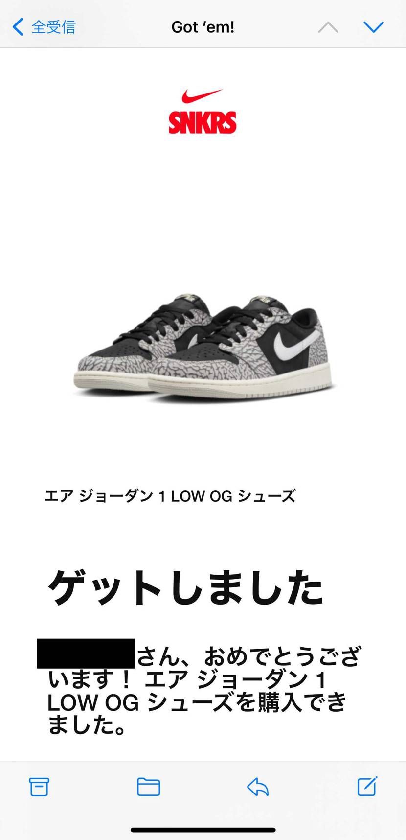 これは買えちゃうよねぇ〜。
atmosは相変わらず当たらないねぇ〜。