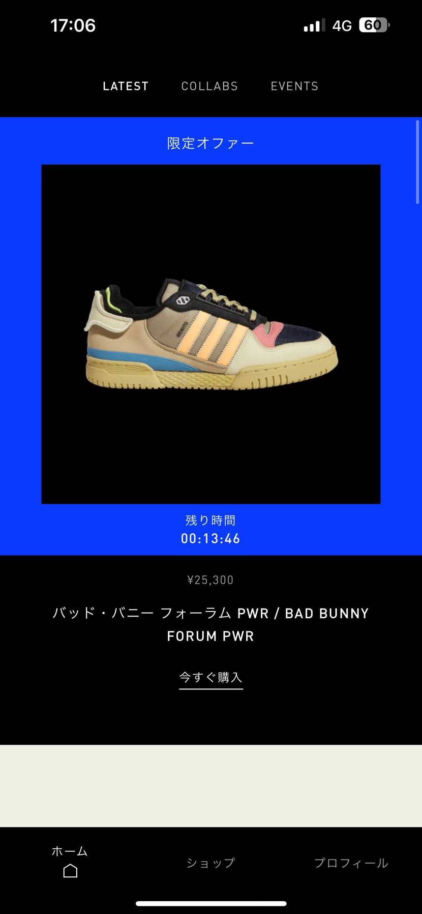 なんかこれじゃないんだよなー