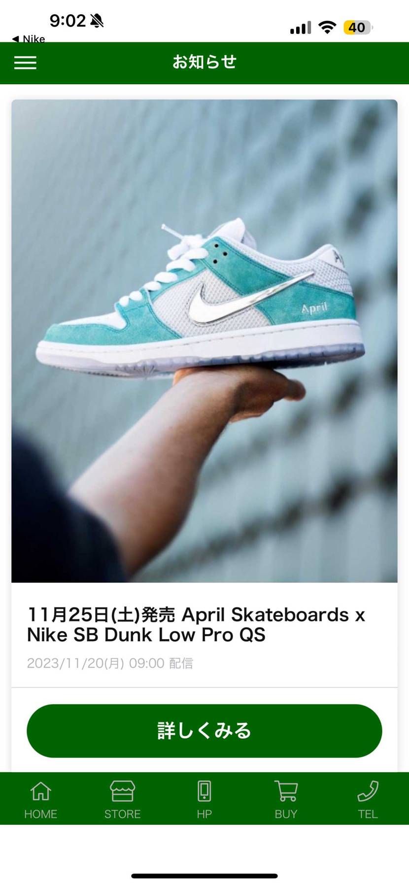 来ましたねー😊