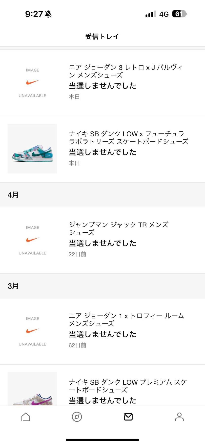 素晴らしい履歴だ。