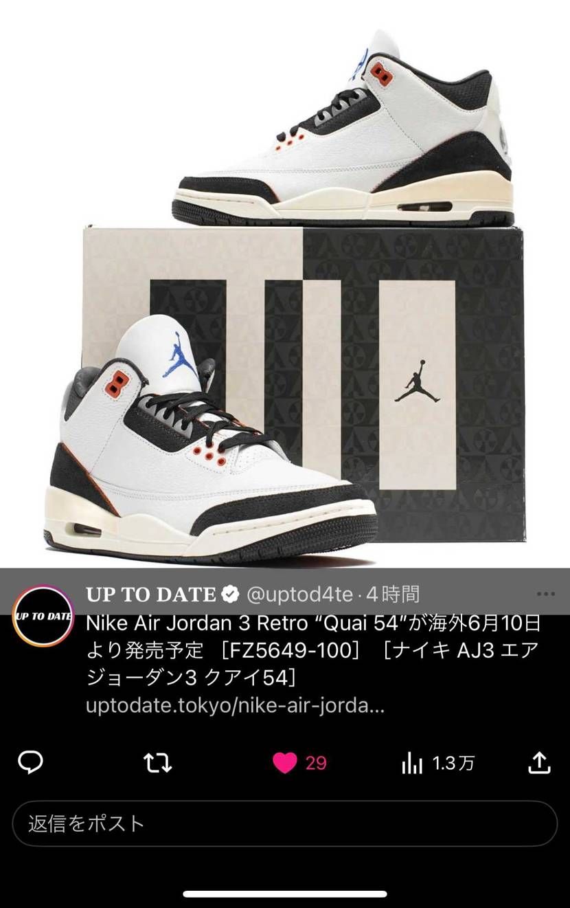 今後発売予定で欲しいやつ。