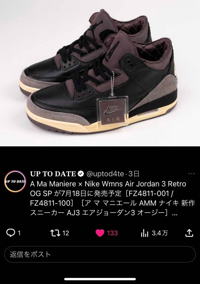 今後発売予定で欲しいやつ。