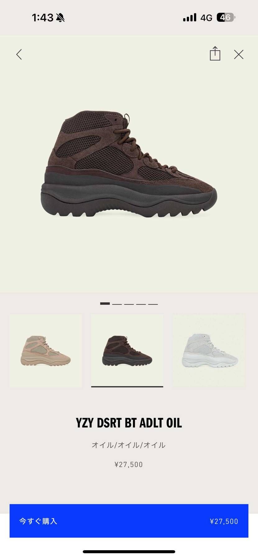 YEEZYのBT買ってみようかと思いますがお持ちの方サイズ感教えていただきたいで