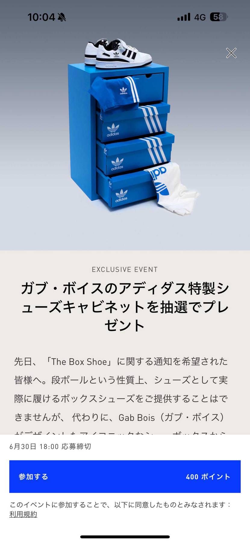 これは段ボールじゃないよね？笑