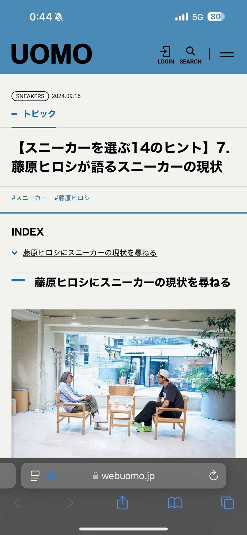 この記事面白かったですね。