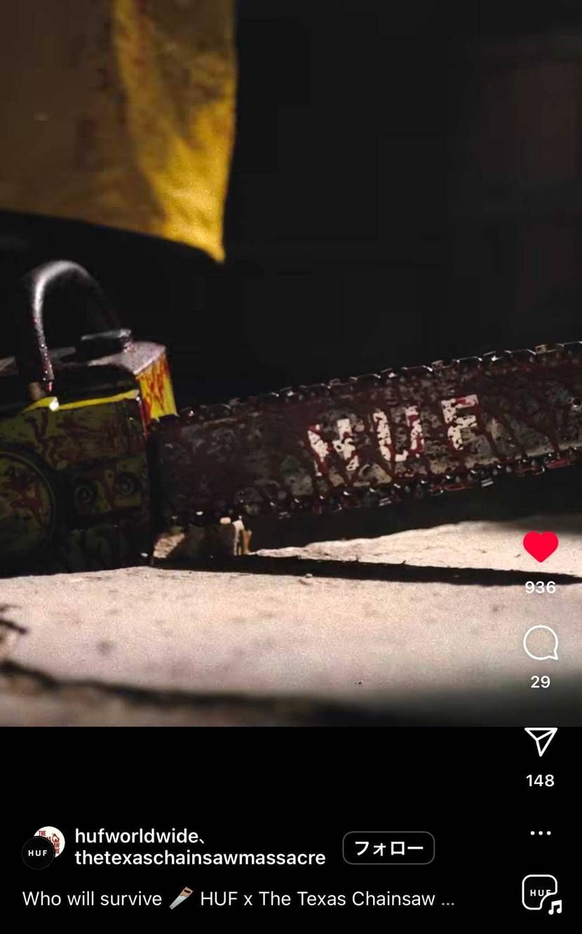 HUF × 悪魔のいけにえのアパレルもあるのか！！
このチ
