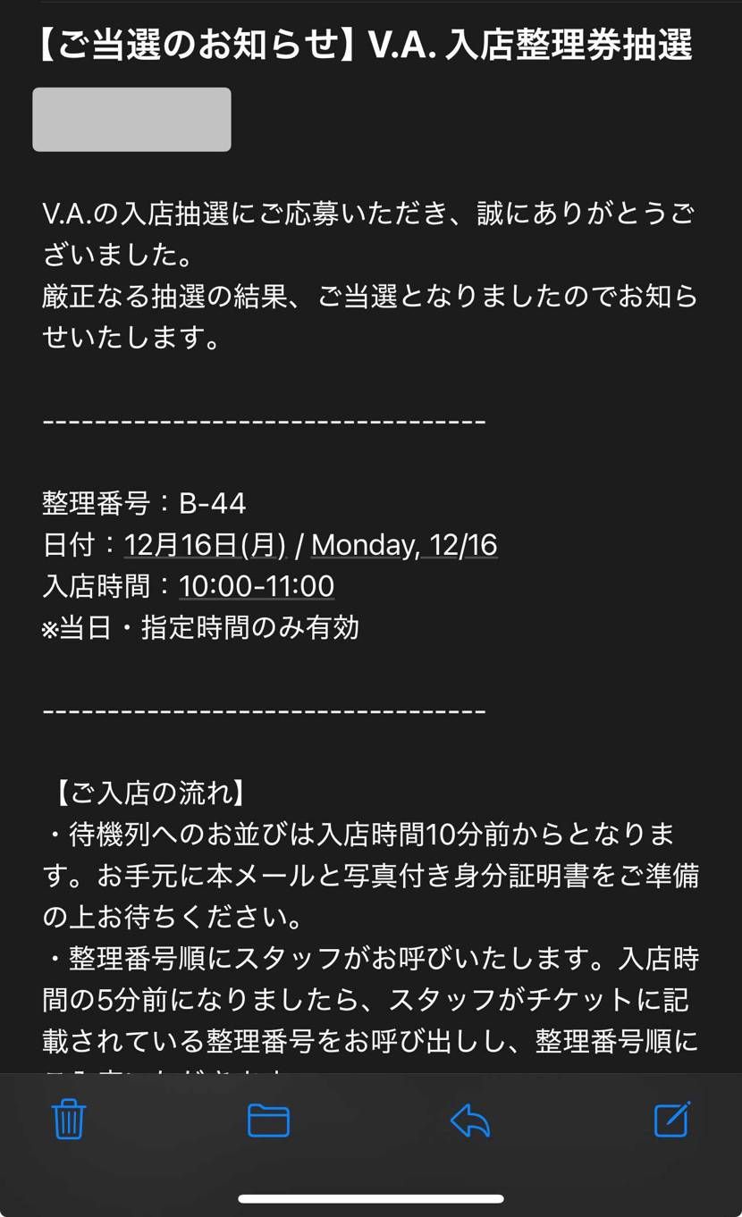 コンバースかL.L.Bean買えるといいなー。