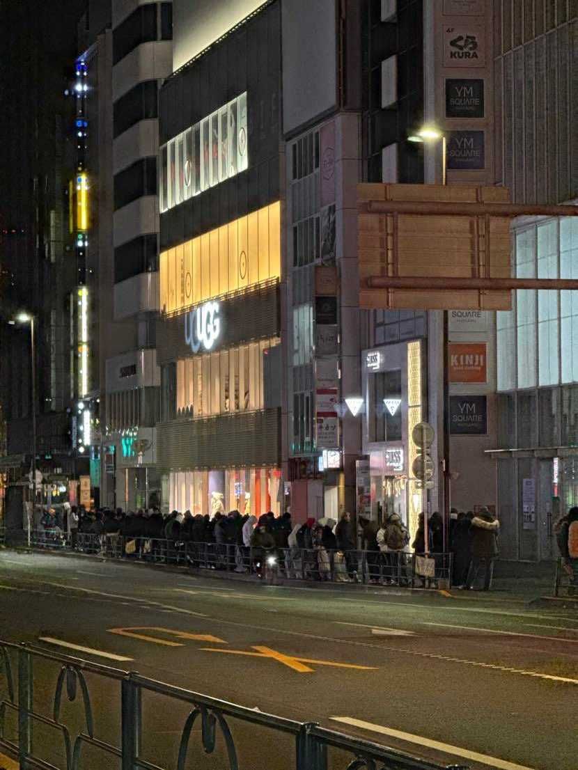 原宿到着。