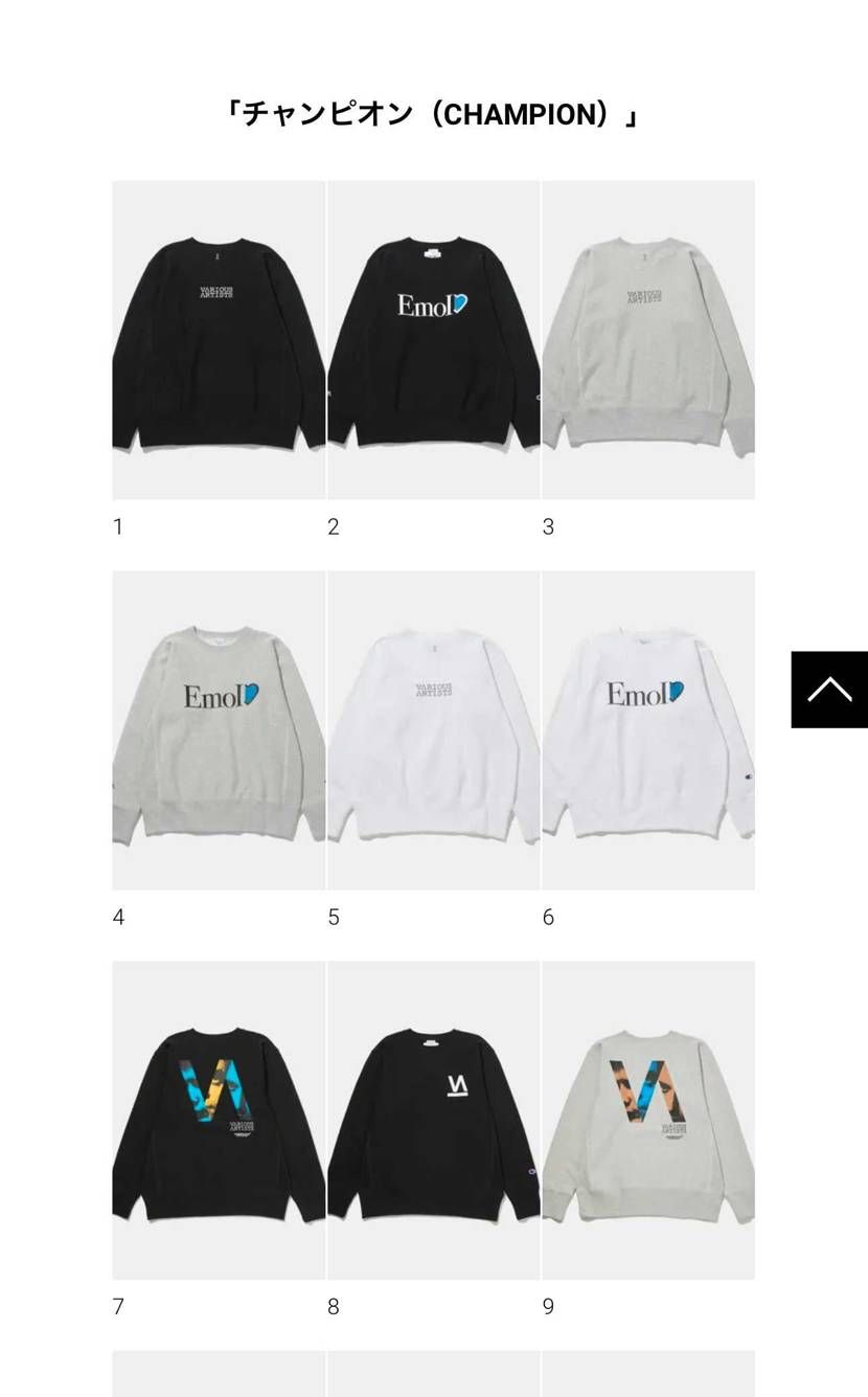 V.A.の全商品ラインナップがWWDにて掲載されています。