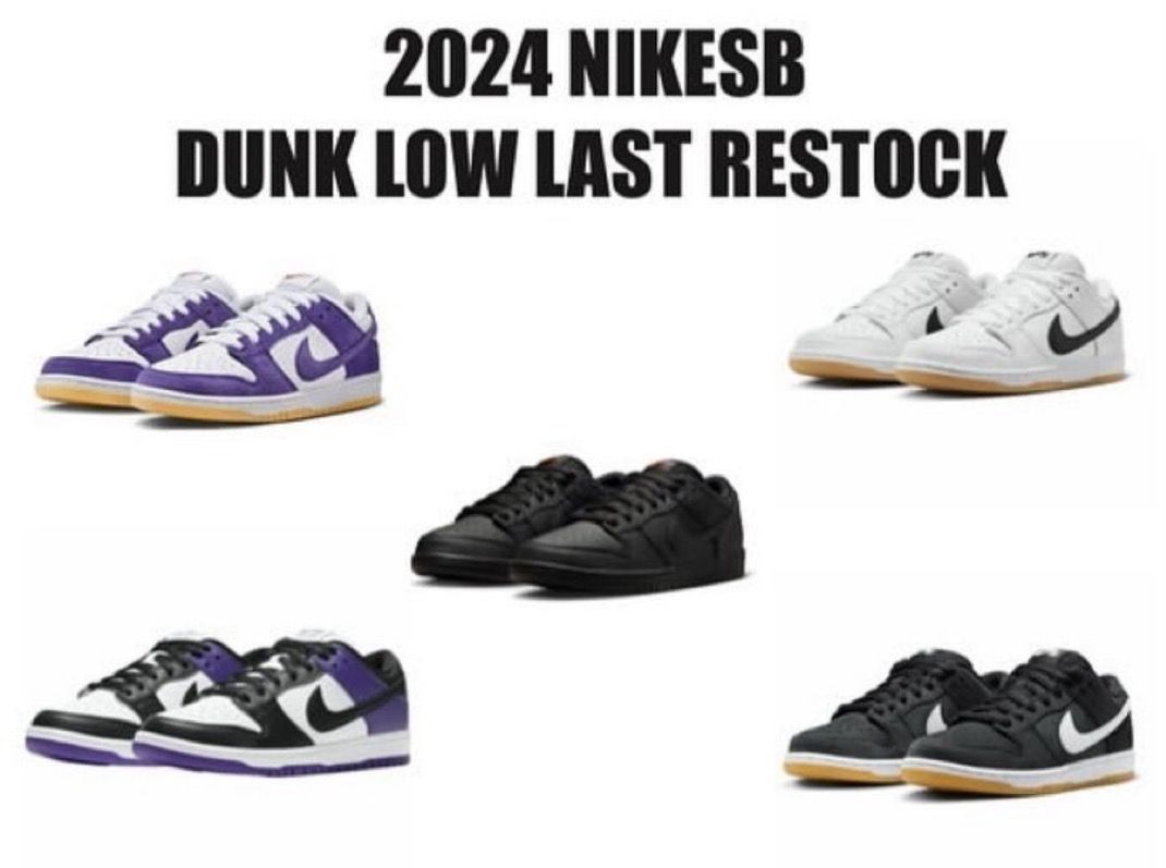 2024年12月30日0:00開始
SPOTAKA RESTOCK