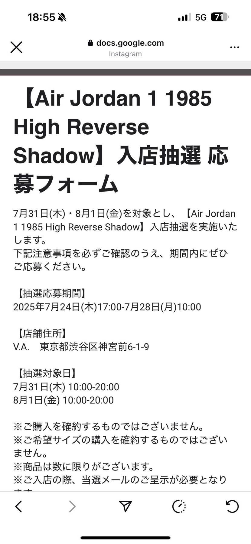 エントリー完了。