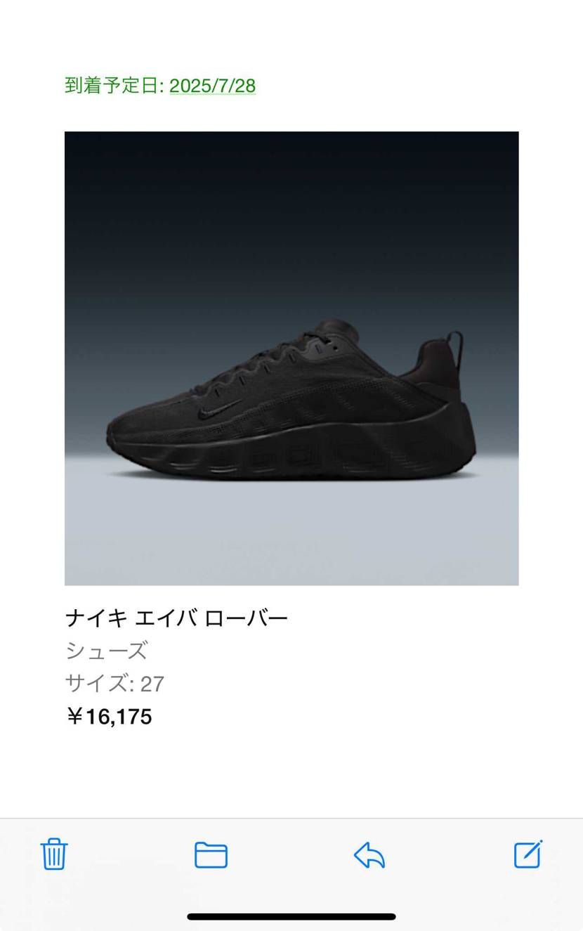 Birthdayクーポン使って購入。