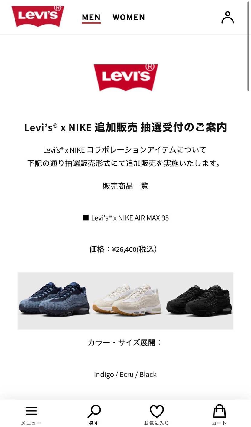 もちろんエントリーさせていただきました。