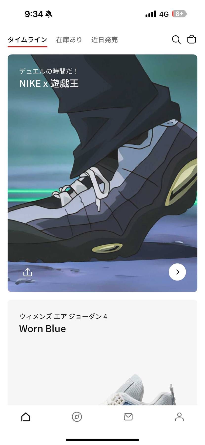 デュアルの時間だ！