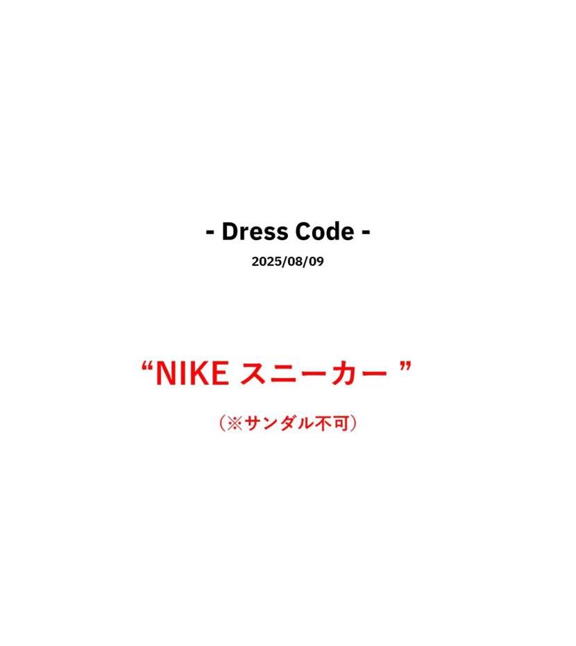 【ドレスコード】
NIKEのスニーカー