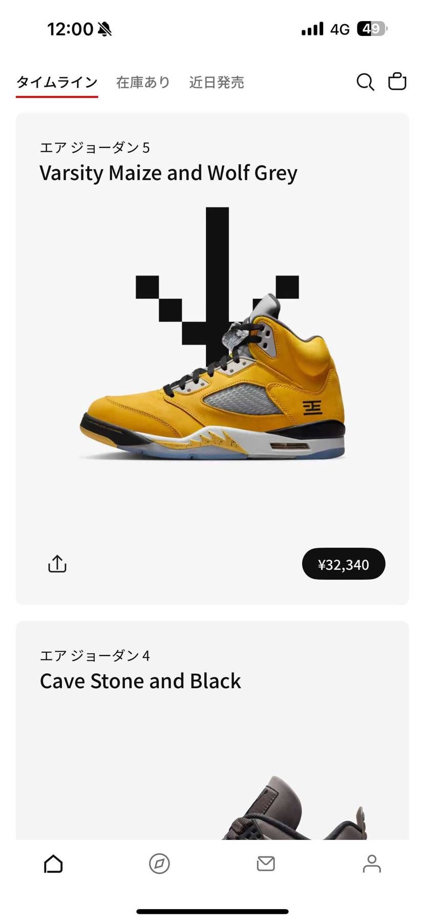 フルサイズ在庫あり。