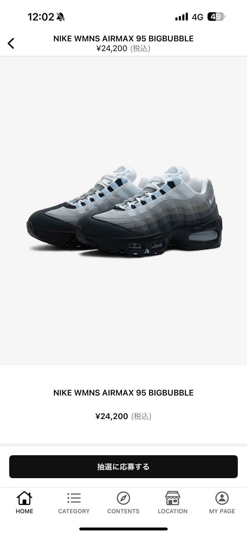 UNDEFEATEDオンライン、店頭抽選あり。