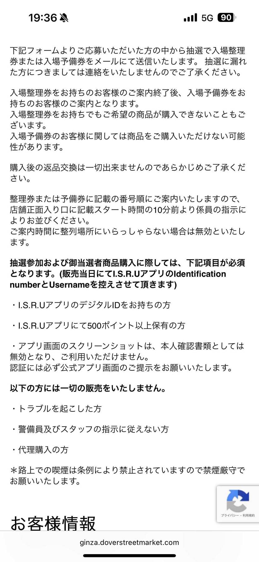 DSMG 2025年9月19日発売
※ISRUアプリで50