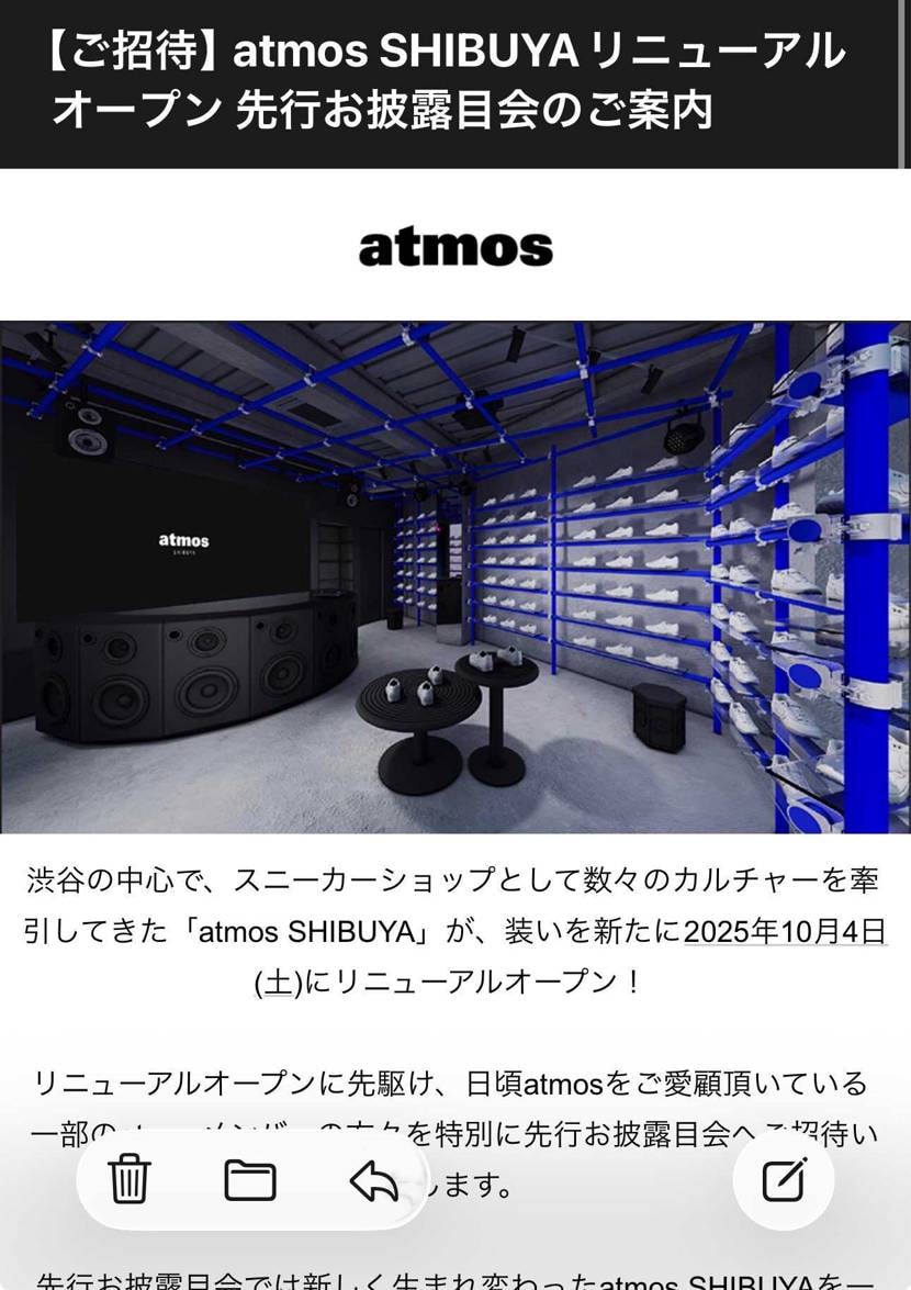 リストック商品か…何でしょうね🤔