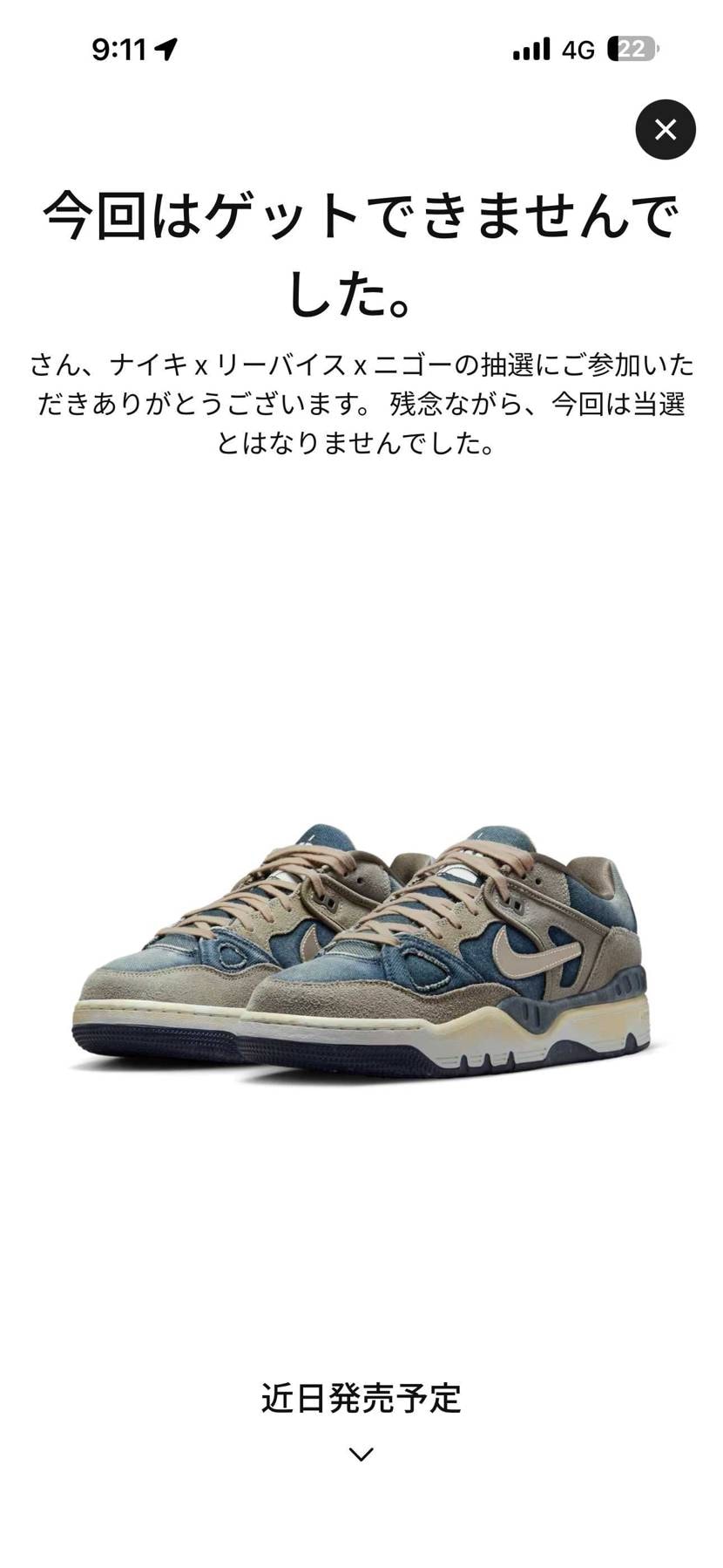早いなー。
